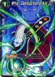 Whis, Destruction s Aid (EX06-11) [Special Anniversary Set] For Discount